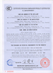 中国 Shandong Anheli Electronic Technology Co., Ltd. 認証