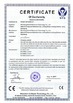 中国 Shandong Anheli Electronic Technology Co., Ltd. 認証